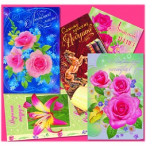 Card "For friends and relatives" 100х170 mm, different motives