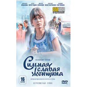 Актеры Сериала Сильная Слабая Женщина Фото