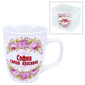 Кружка "София самая красивая" 0,4 л