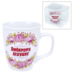 Кружки "Любимому дедушке" 0,4 л