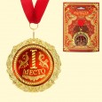 Medaille in einer Geschenkkarte - "1 место", Größe 0,3×7×7 cm, Verp. 0,5×10×16 cm,aus Metall