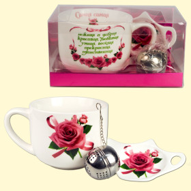 Чайный набор для неё "Самая, самая", чашка 500 мл, Ситечко для чая и тарелочка для пакетика
