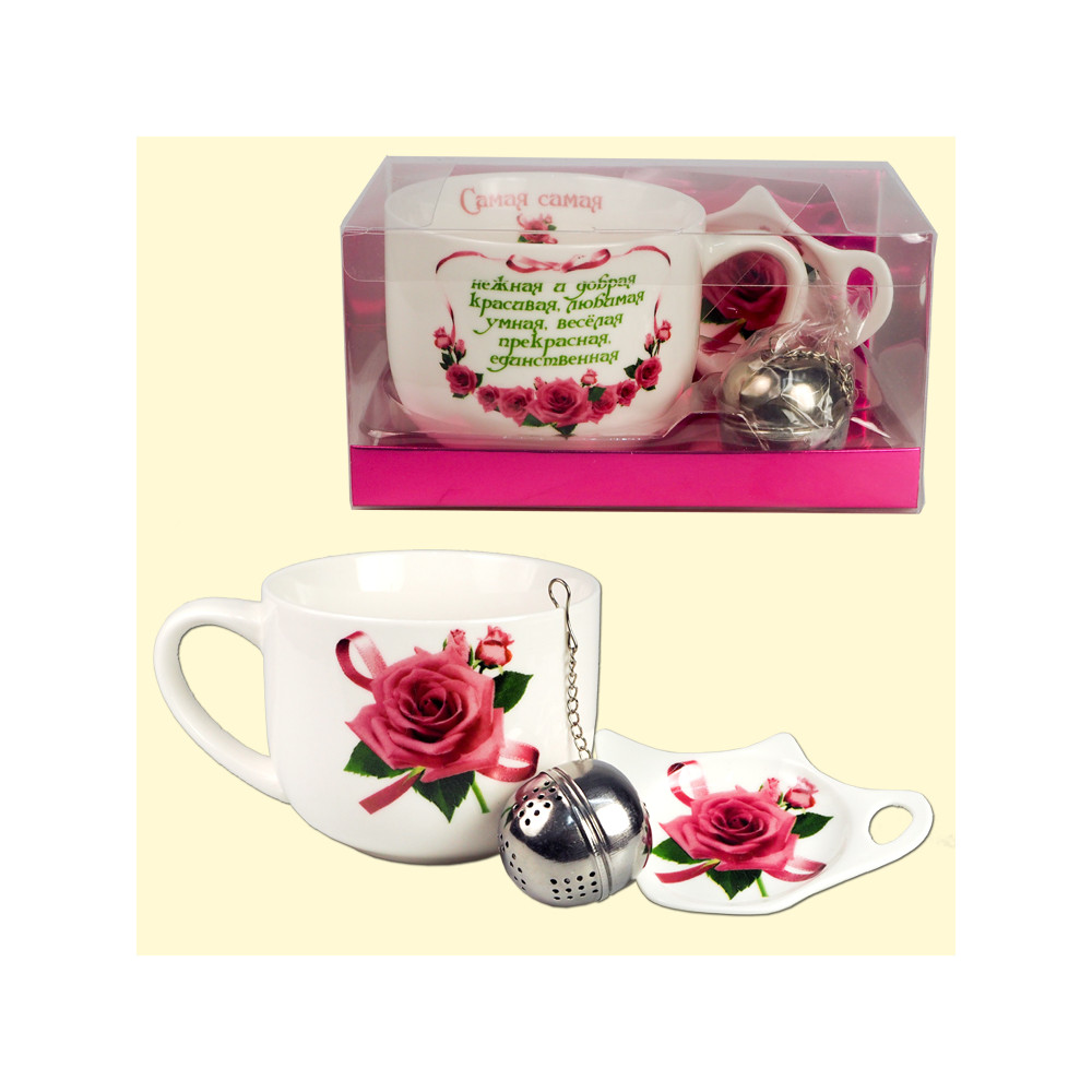 Чайный набор для неё "Самая, самая", чашка 500 мл, Ситечко для чая и тарелочка для пакетика