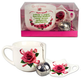 Чайный набор для неё "Самая, самая", чашка 500 мл, Ситечко для чая и тарелочка для пакетика