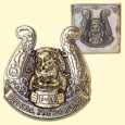 Glückshufeisen "Здоровья, счастья и добра", 6 x 7 cm,aus Metall, in schmucker Geschenkverpackung