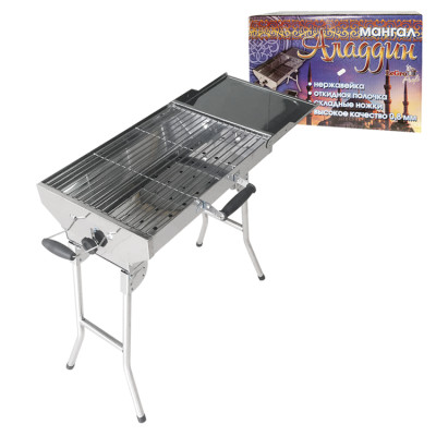 Мангал "Алладин", ВДШ: 60 x 47 x 30 см, нержавейка 0,8 мм, со складными ножками