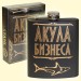 Фляжка "Акула бизнеса", 210 мл