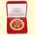Medaille in Samtbox "Die beste Mutter" 7 cm
