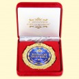 Medal in velvet box "Golden grandpa" 7 cm