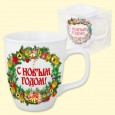 Tasse "С Новым Годом!", 0,4 l