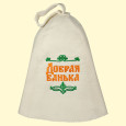 Filzkappe "Dobraja ban`ka" für Sauna, H - 26 cm