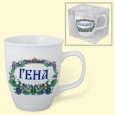 Tasse "Гена", 0,4 l