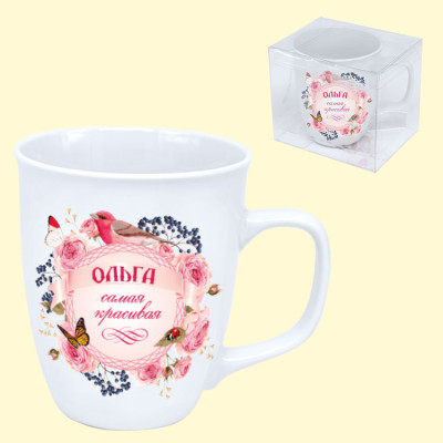 Кружка "Ольга сама красивая" 0,4 л