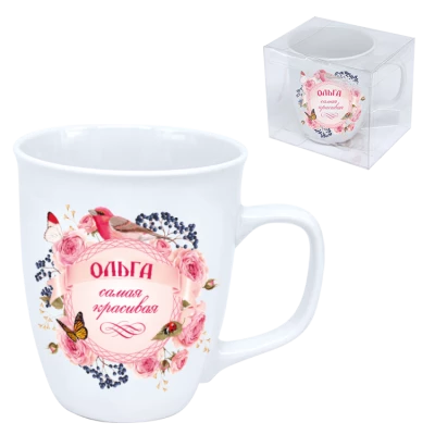 Кружка "Ольга сама красивая" 0,4 л