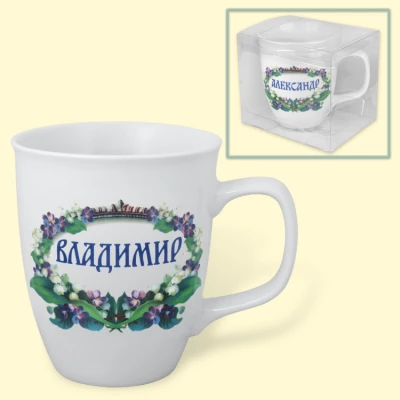 Кружка "Владимир", 0,4 л