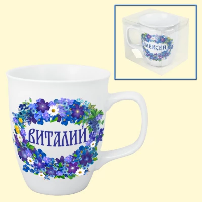 Кружка "Виталий", 0,4 л
