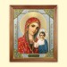 Икона "Казанская" деревянная рама, под стеклом, 20 x 24 см