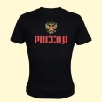 T-Shirt "Russland mit goldenem Wappen" schwarz, 100%-Baumwolle