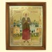Икона "Ксения Петербуржская" деревянная рама, под стеклом, 20 x 24 см