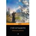 Механизмы радости