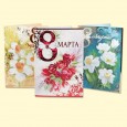 Поздравительная открытка к 8 марта, 182х125 см, разные мотивы