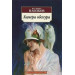 Камера обскура