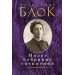Малое собрание сочинений
