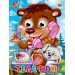 Глазки. Телефон (Мишка)