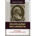 Подпольные миллионеры: вся правда о частном бизнесе в СССР