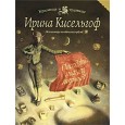 Пасодобль - танец парный