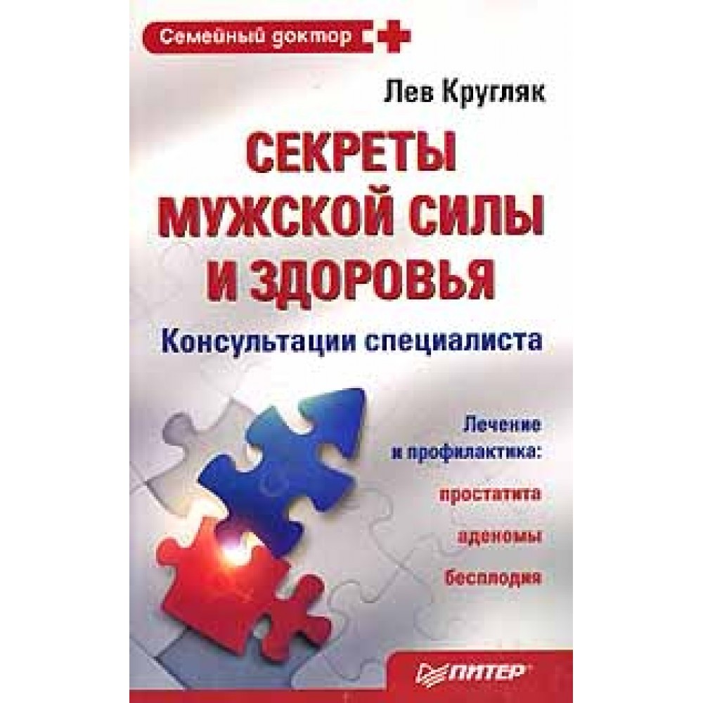 9 способов повысить потенцию без таблеток | Клиника «Наедине»