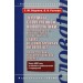 Термины современной информатики: програмирование, вычислительная техника, Интернет. Англо-русский, русско-английский словарь