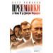 Преемники: от Ивана III до Дмитрия Медведева