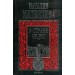 В стране чудес