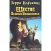 Шестое Правило Волшебника, или Вера падших. В 2 кн. Кн.2