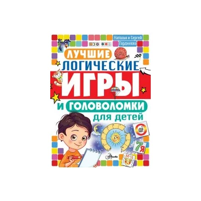 Лучшие логические игры и головоломки для детей