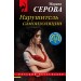 Нарушитель самоизоляции