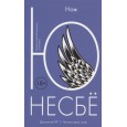 Нож
