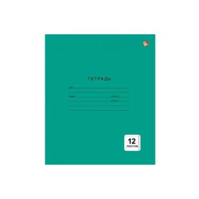 Тетрадь 12 листов, линия. Однотонная зеленая