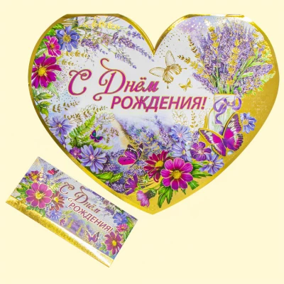 Поздравительная открытка "С Днем рождения!" 3Д картинка, в форме сердца, 350 x 290 mm