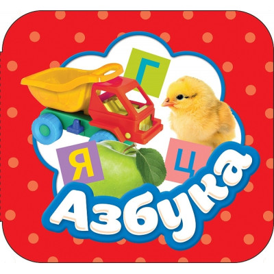 Азбука