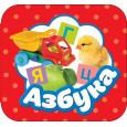Азбука