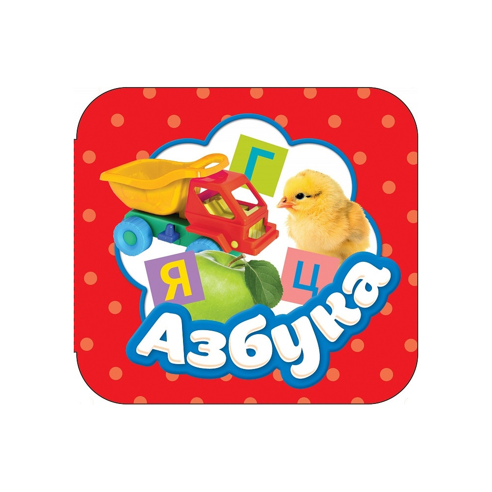 Азбука
