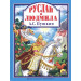Л.С. А.С. ПУШКИН. РУСЛАН И ЛЮДМИЛА