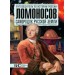 Ломоносов. Самородок русской земли
