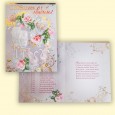 Greeting card "Anniversary wedding" 205х475 mm