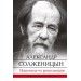 Наконец-то революция