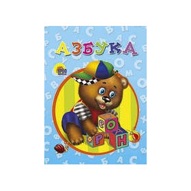КАРТОНКА. АЗБУКА (МИШКА) Перлова
