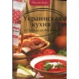 Украинская кухня от Запада до Востока