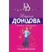 Имидж напрокат